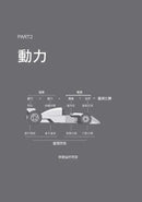 關鍵躍升：從個人貢獻者到團隊管理者， 高效主管的底層邏輯