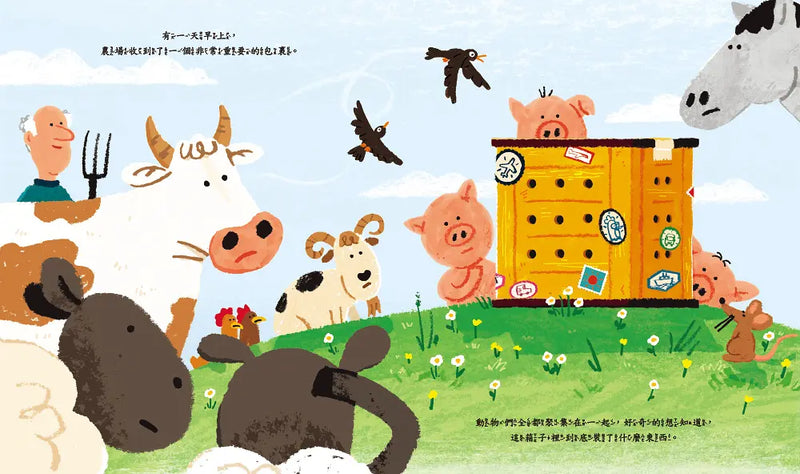 咕咕咕！農場大危機：公雞先生的時間課