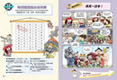 環遊世界大冒險【日本】：武士、櫻花、溫泉之國-Children’s / Teenage general interest: History and Warfare-買書書 BuyBookBook