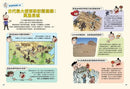 環遊世界大冒險【中國】：地大、物博、東方之龍-Children’s / Teenage general interest: History and Warfare-買書書 BuyBookBook