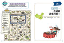 環遊世界大冒險【中國】：地大、物博、東方之龍-Children’s / Teenage general interest: History and Warfare-買書書 BuyBookBook