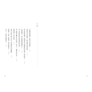 你走得很快，我好得很慢（隨書贈送「時光的輪廓」透光底片書籤，共兩款，隨機附贈）-Self-help/ personal development/ practical advice-買書書 BuyBookBook