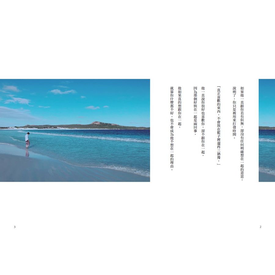 你走得很快，我好得很慢（隨書贈送「時光的輪廓」透光底片書籤，共兩款，隨機附贈）-Self-help/ personal development/ practical advice-買書書 BuyBookBook