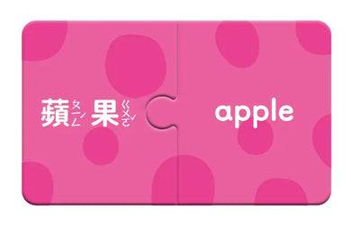 My First Words 中英配對拼圖：水果篇