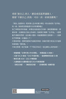 多賢的祕密貼文：我的真心，僅限本人閱讀