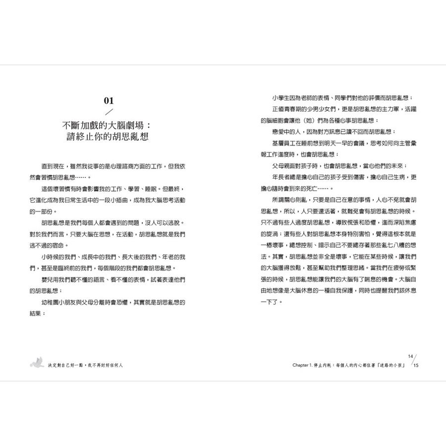 Inside Page 4
