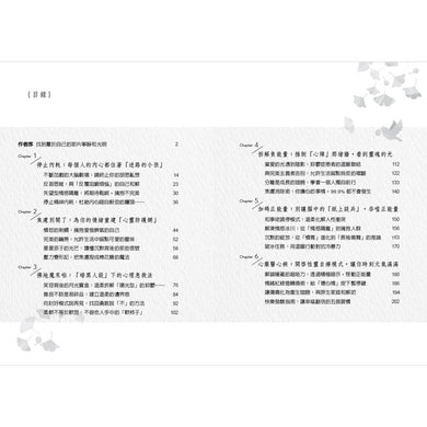 Inside Page 2