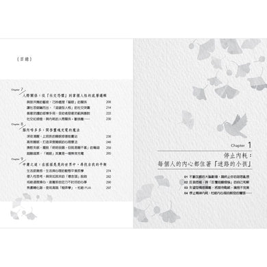 Inside Page 3
