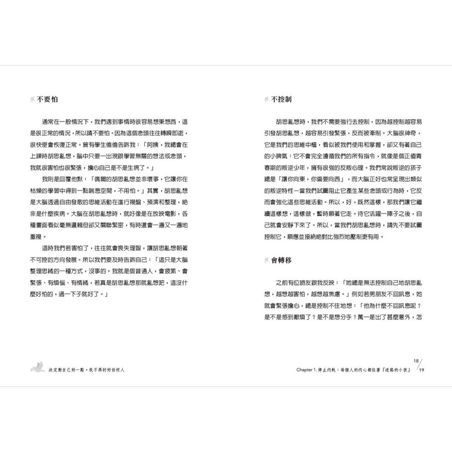 Inside Page 6