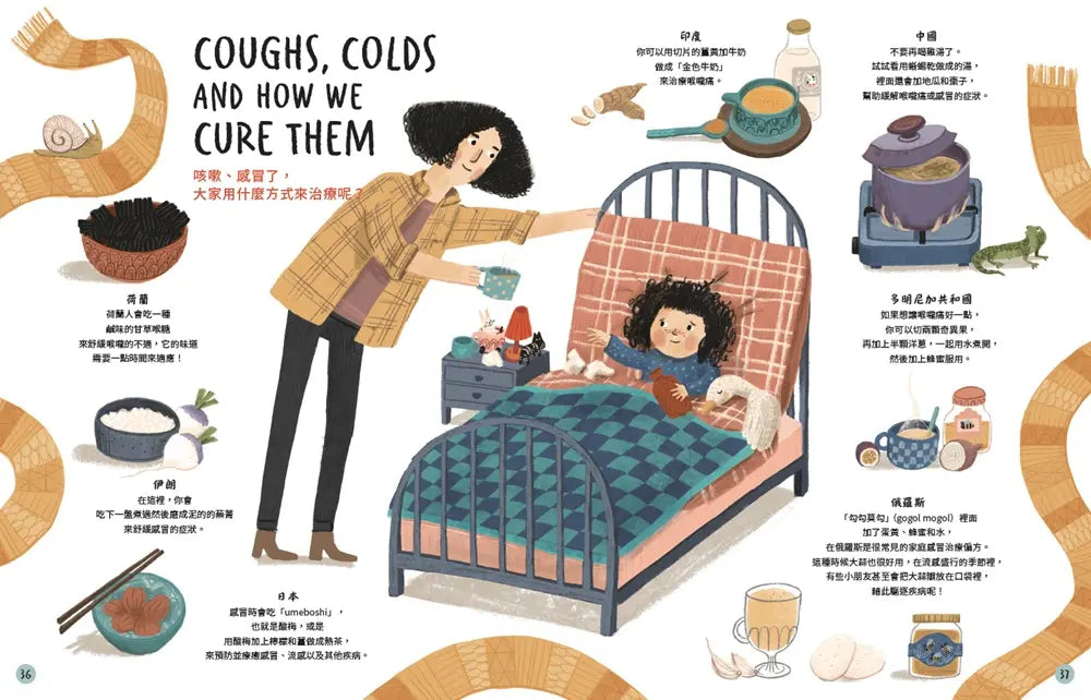 向全世界的小朋友說：嗨嗨！