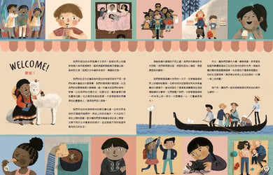 向全世界的小朋友說：嗨嗨！