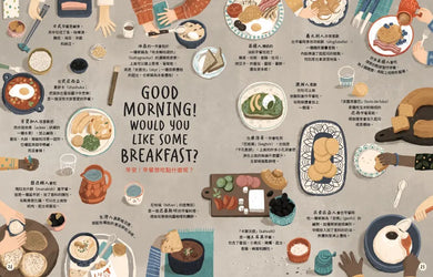 向全世界的小朋友說：嗨嗨！