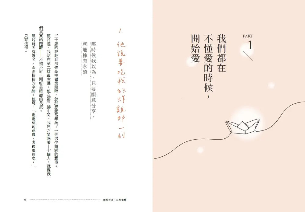 Inside Page 5