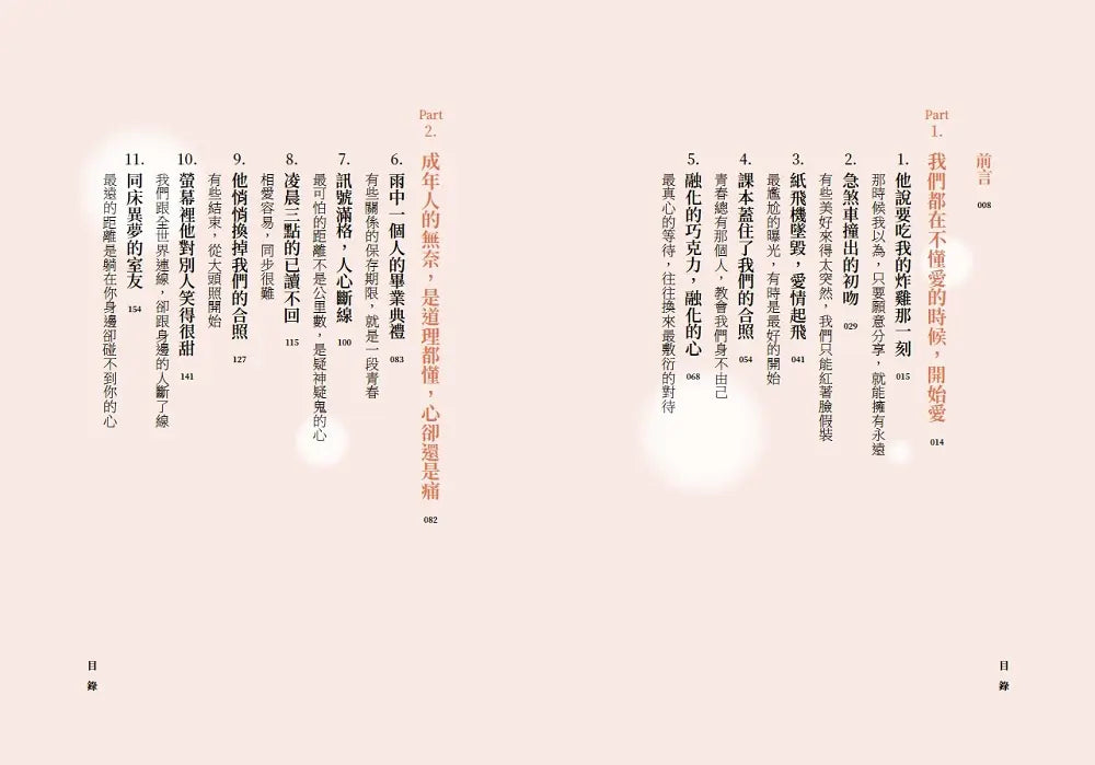 Inside Page 2