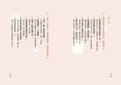 Inside Page 2