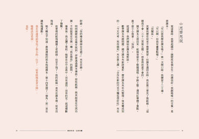 BookSpread ISBN 9786264441049 eslitePhoto 66616927 pos 7