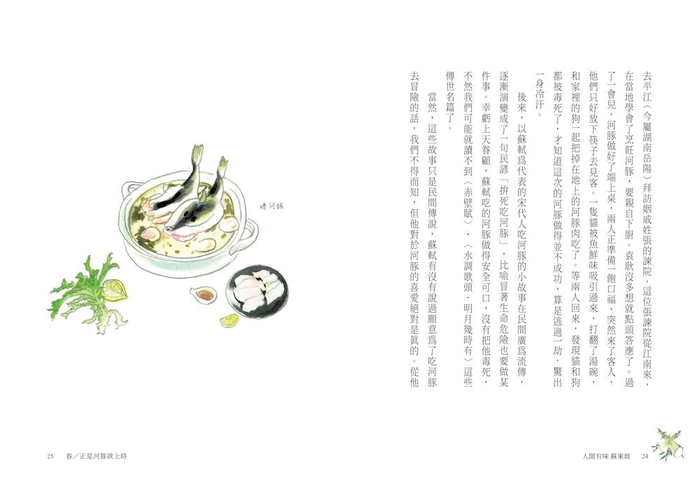 BookSpread ISBN 9786264442909 eslitePhoto 66619716 pos 6