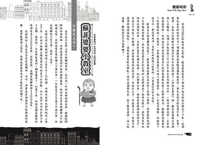 BookImage ISBN 9786264440073 pos 09 inside bef108488d