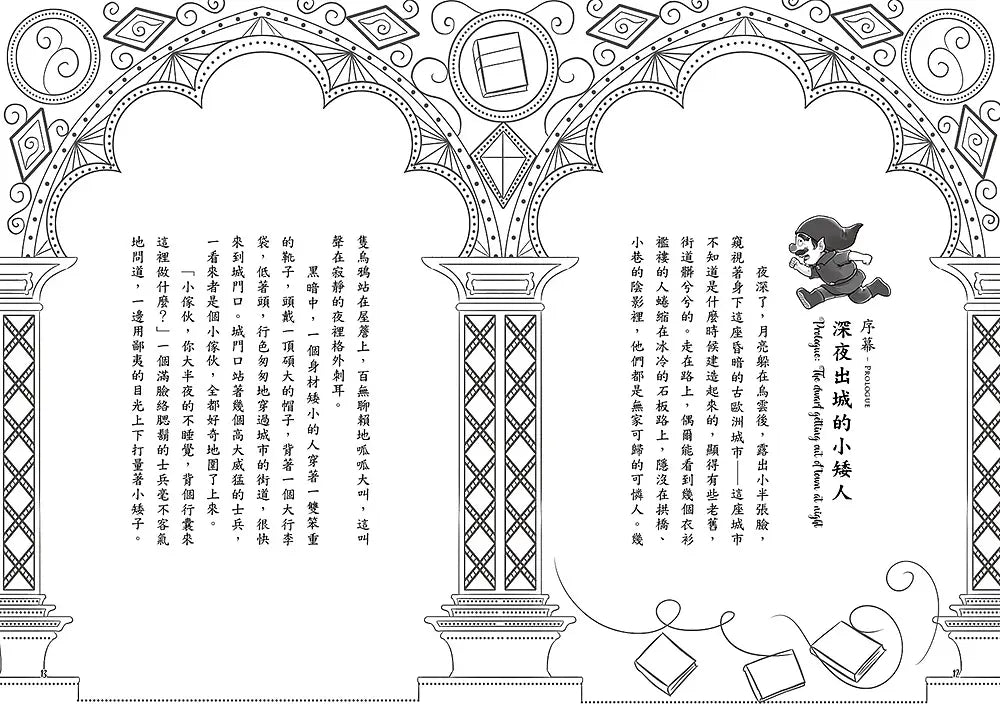 BookImage ISBN 9786264440073 pos 07 inside 98f885c8f9