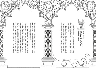 BookImage ISBN 9786264440066 pos 07 inside d680ea78ff