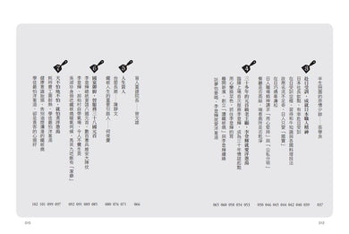 Inside Page 3