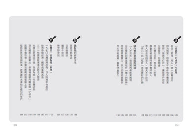 Inside Page 4