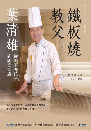Inside Page 1