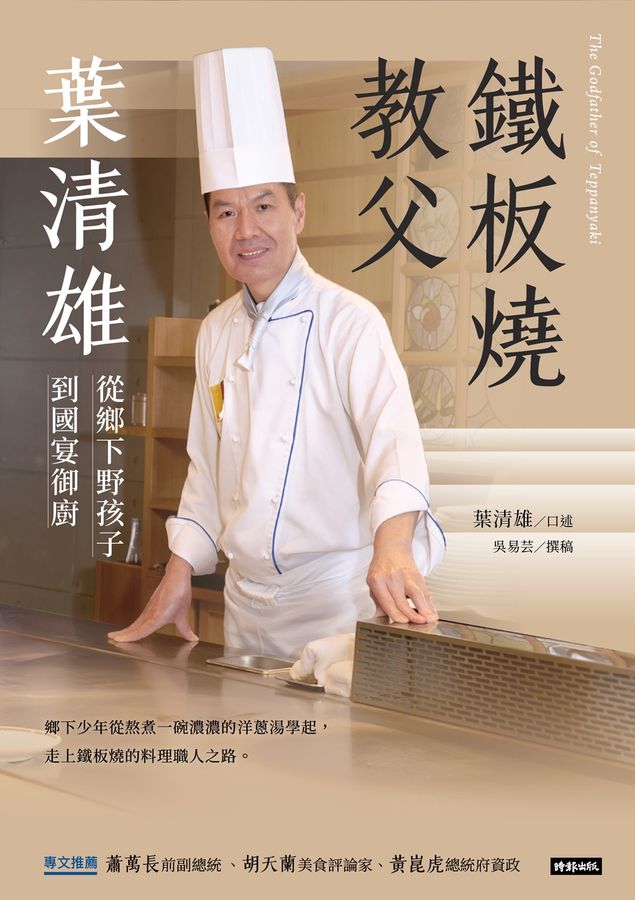 Inside Page 1