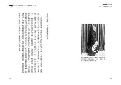 Inside Page 6