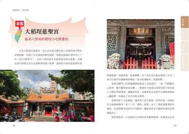 Inside Page 2