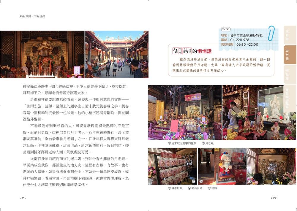Inside Page 5