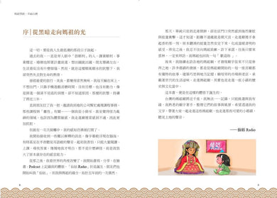 Inside Page 1