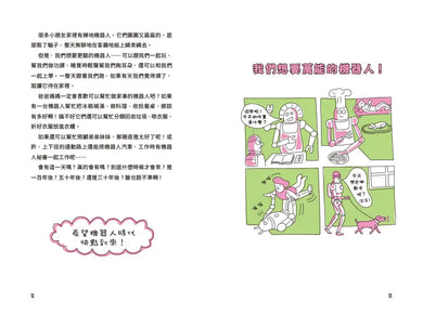 Inside Page 4
