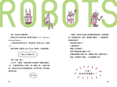 Inside Page 1
