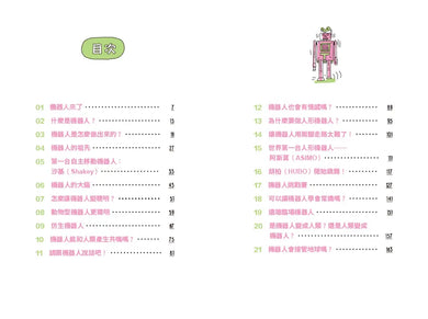 Inside Page 2