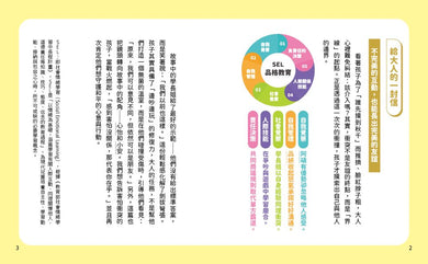 BookImage ISBN 9786264444491 pos 03 inside cb81bcb14f