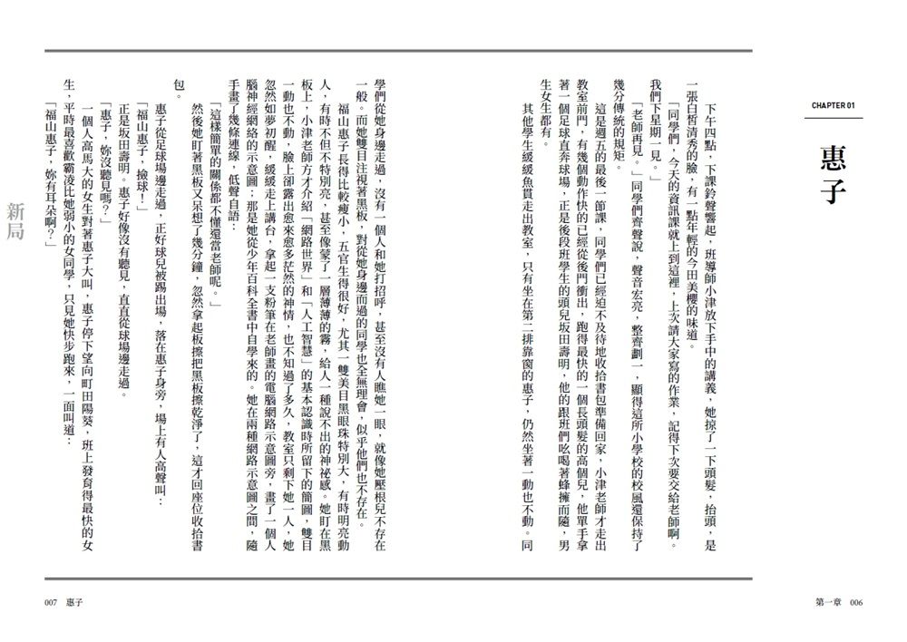 Inside Page 3
