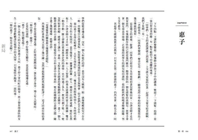 Inside Page 3