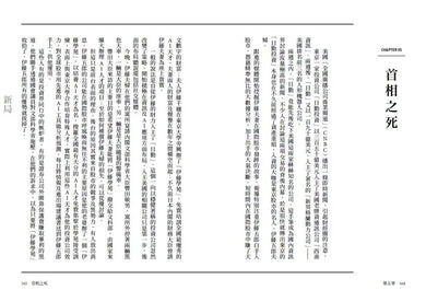 Inside Page 4