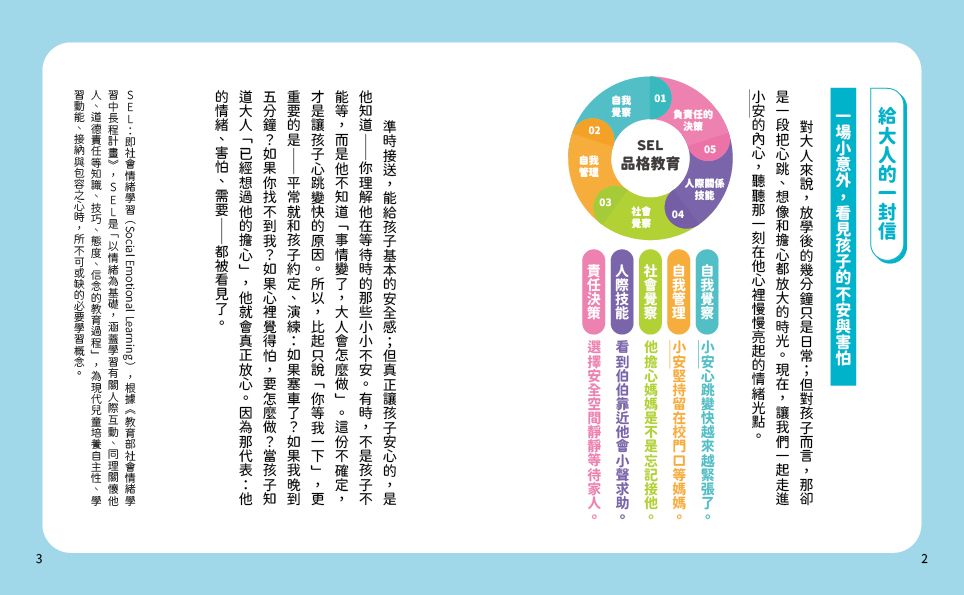 BookImage ISBN 9786264444477 pos 04 inside 19e9db2fa1