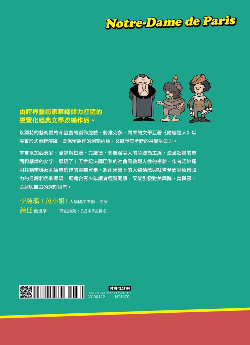 BookSpread ISBN 9786264441339 eslitePhoto 65267523 pos 8
