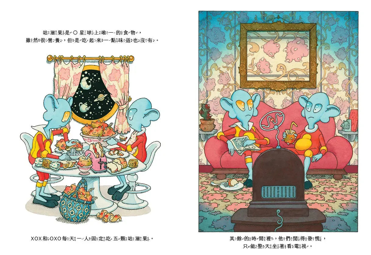 超無聊的O星球-Children’s / Teenage fiction: Fantasy-買書書 BuyBookBook