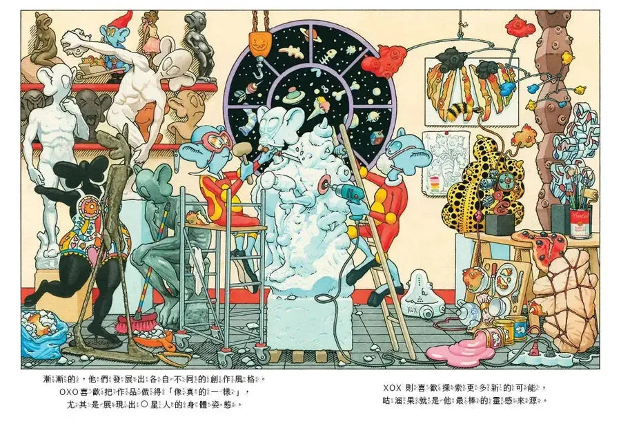 超無聊的O星球-Children’s / Teenage fiction: Fantasy-買書書 BuyBookBook