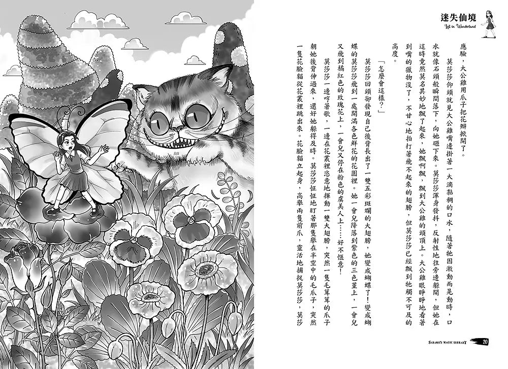 BookImage ISBN 9786264444026 pos 10 inside b04ae5f9f9