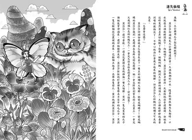 BookImage ISBN 9786264444026 pos 10 inside b04ae5f9f9
