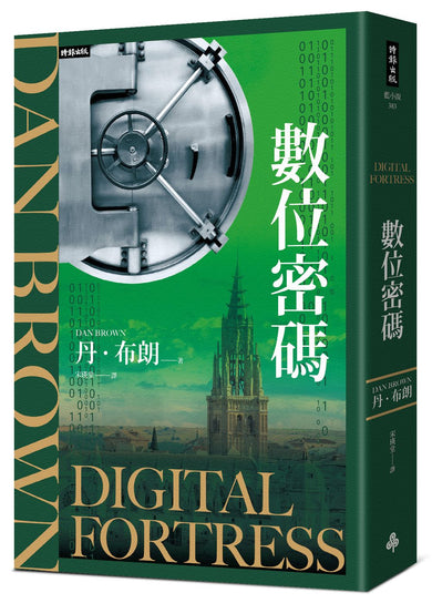 BookSpread ISBN 9786264443265 eslitePhoto 67129083 pos 1