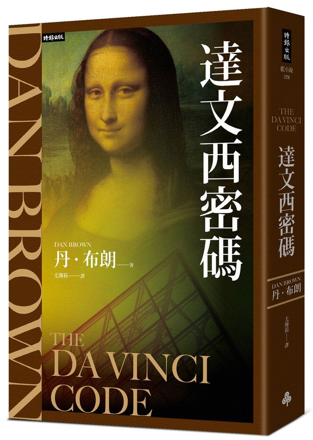 Book Cover 9786264190213