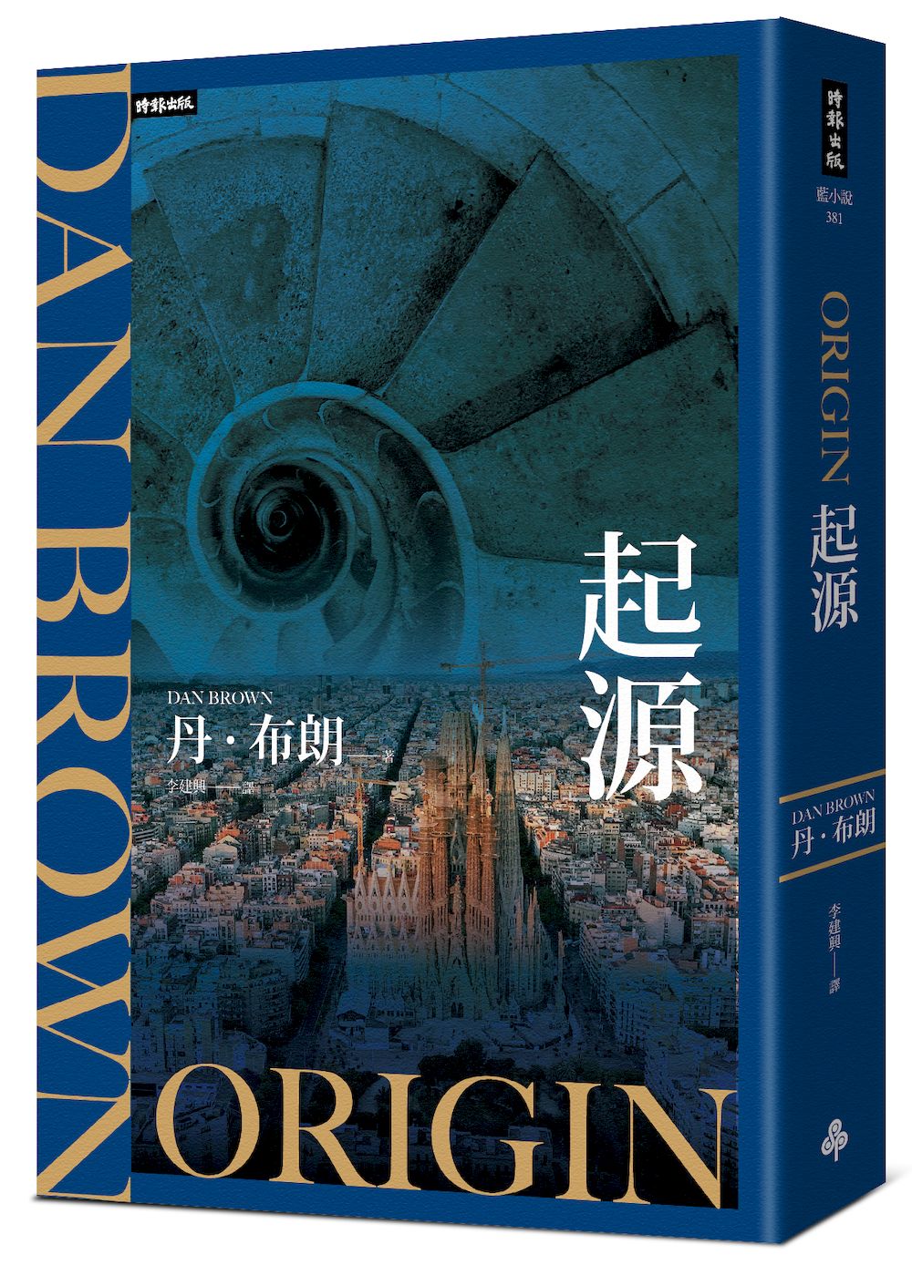 BookSpread ISBN 9786264443241 eslitePhoto 67222928 pos 1