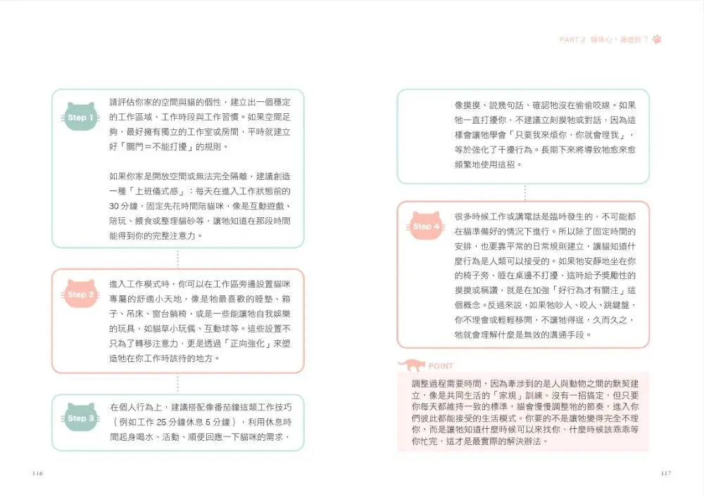 Inside Page 4