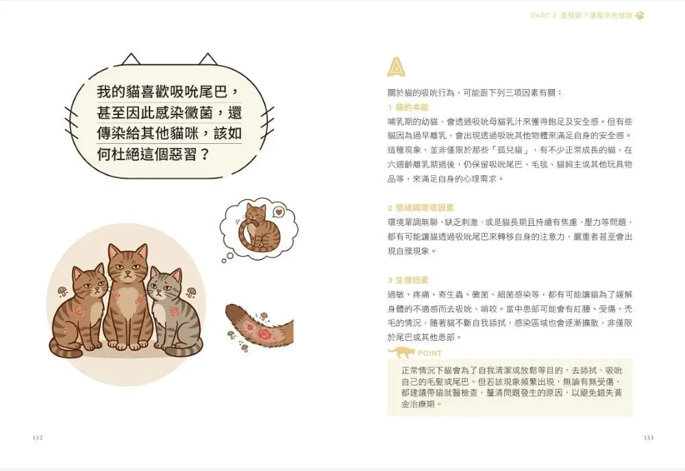 Inside Page 6